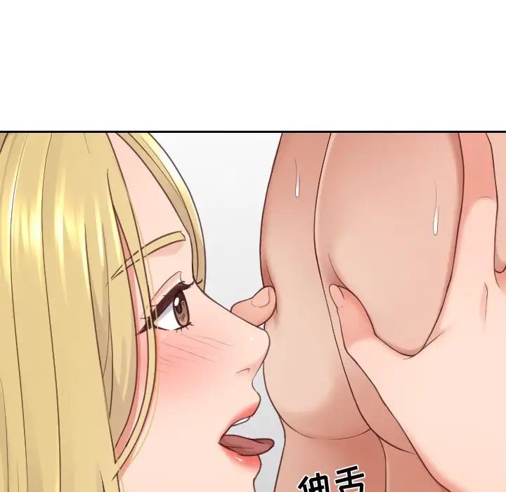 《她的怪癖》漫画最新章节第25话免费下拉式在线观看章节第【73】张图片