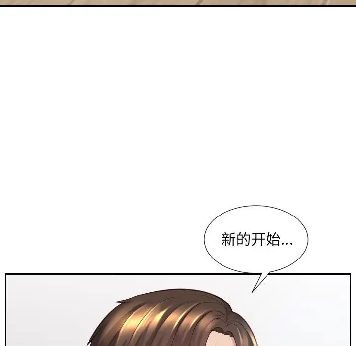 《她的怪癖》漫画最新章节第25话免费下拉式在线观看章节第【102】张图片