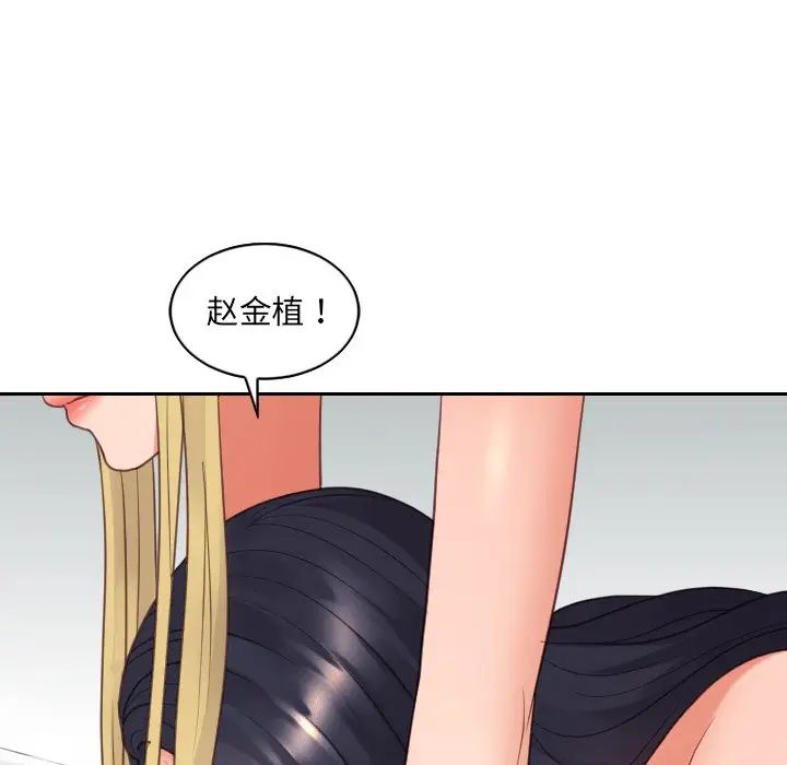 《她的怪癖》漫画最新章节第25话免费下拉式在线观看章节第【134】张图片