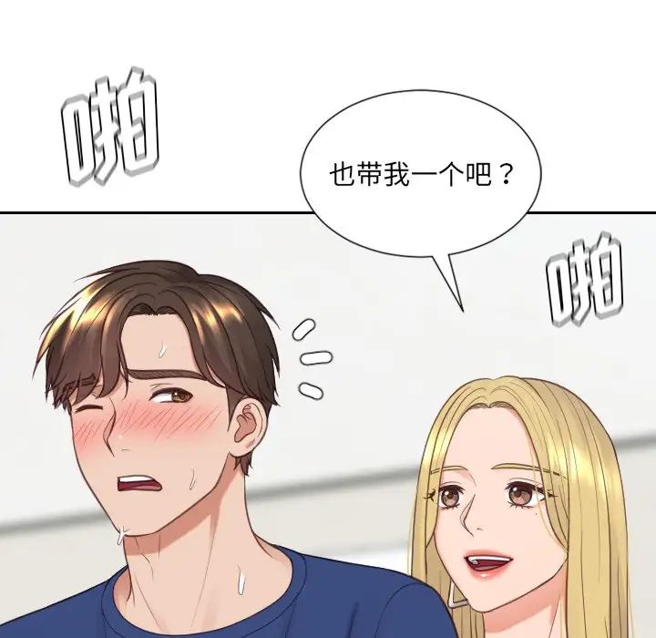 《她的怪癖》漫画最新章节第25话免费下拉式在线观看章节第【124】张图片