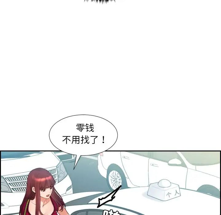 《她的怪癖》漫画最新章节第26话免费下拉式在线观看章节第【10】张图片