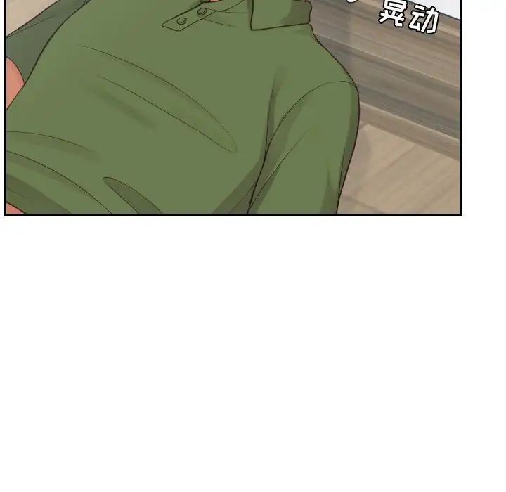 《她的怪癖》漫画最新章节第26话免费下拉式在线观看章节第【37】张图片