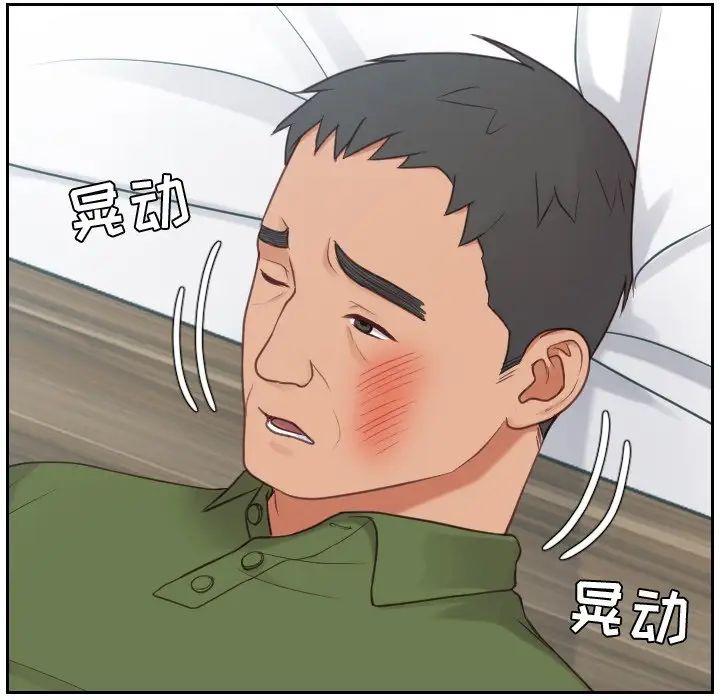 《她的怪癖》漫画最新章节第26话免费下拉式在线观看章节第【38】张图片