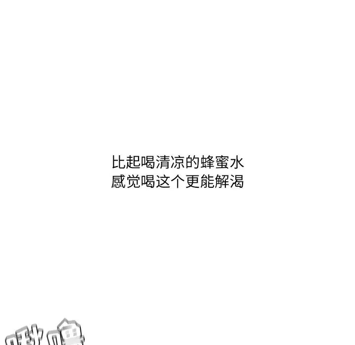 《她的怪癖》漫画最新章节第26话免费下拉式在线观看章节第【22】张图片