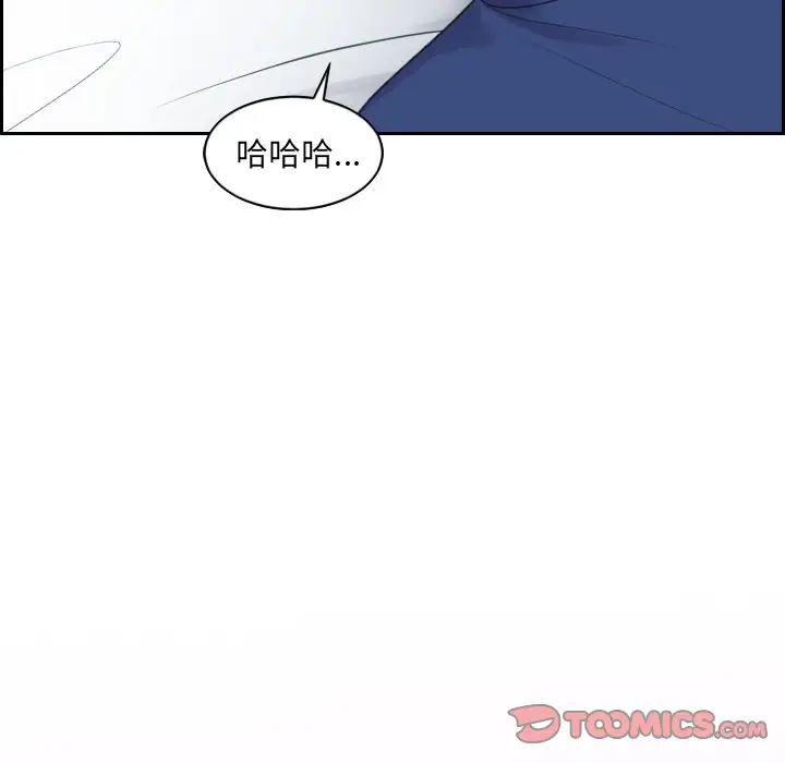 《她的怪癖》漫画最新章节第26话免费下拉式在线观看章节第【141】张图片