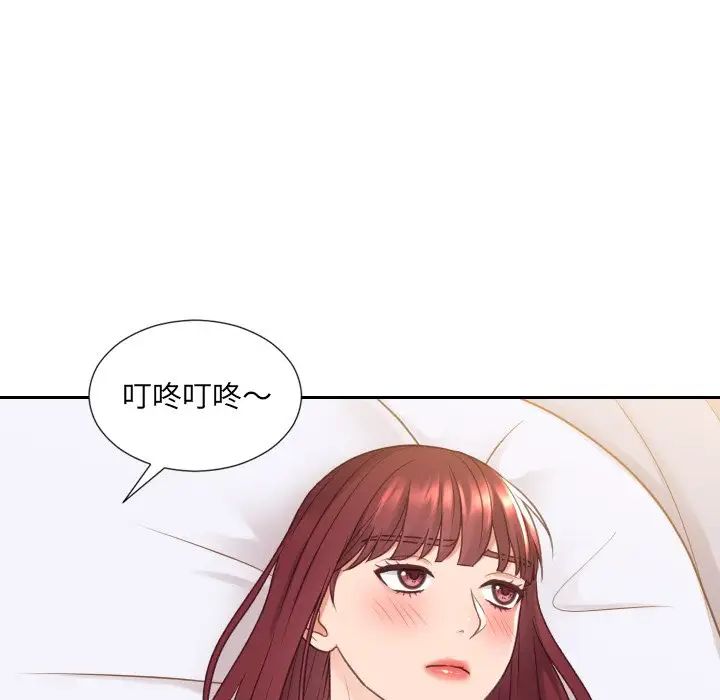 《她的怪癖》漫画最新章节第27话免费下拉式在线观看章节第【102】张图片