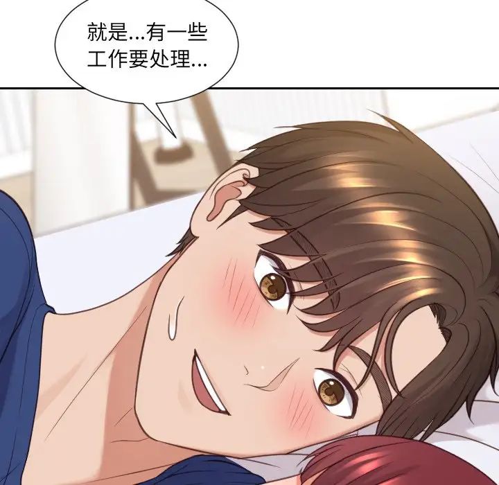 《她的怪癖》漫画最新章节第27话免费下拉式在线观看章节第【48】张图片