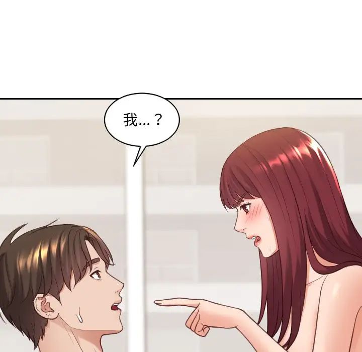 《她的怪癖》漫画最新章节第27话免费下拉式在线观看章节第【83】张图片