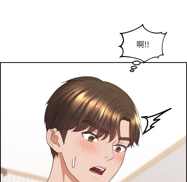 《她的怪癖》漫画最新章节第27话免费下拉式在线观看章节第【18】张图片