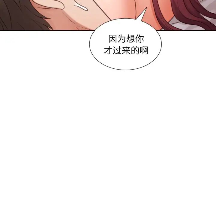 《她的怪癖》漫画最新章节第27话免费下拉式在线观看章节第【6】张图片