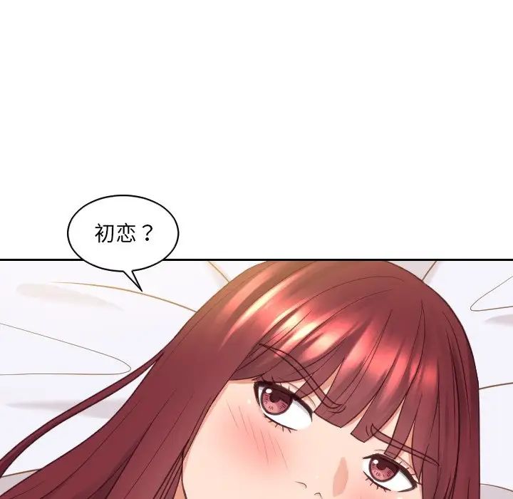 《她的怪癖》漫画最新章节第27话免费下拉式在线观看章节第【115】张图片