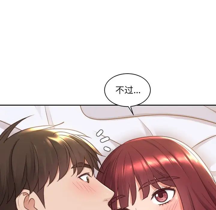 《她的怪癖》漫画最新章节第27话免费下拉式在线观看章节第【41】张图片