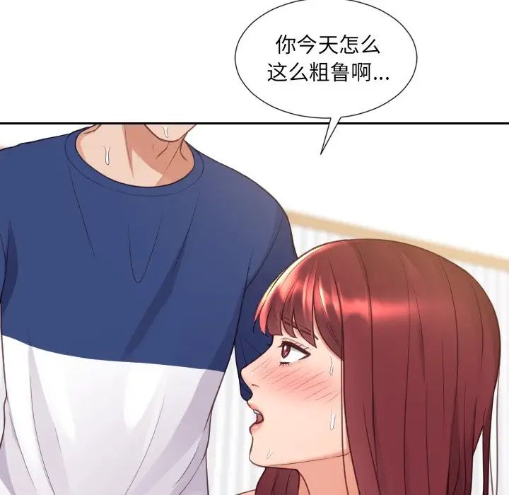 《她的怪癖》漫画最新章节第28话免费下拉式在线观看章节第【170】张图片