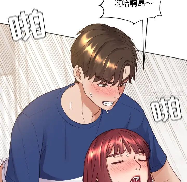 《她的怪癖》漫画最新章节第28话免费下拉式在线观看章节第【176】张图片