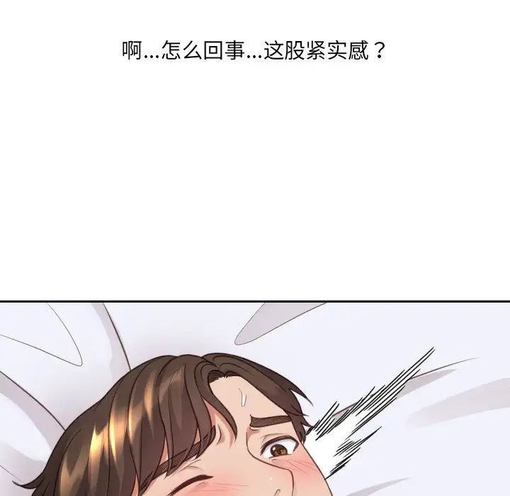 《她的怪癖》漫画最新章节第28话免费下拉式在线观看章节第【102】张图片