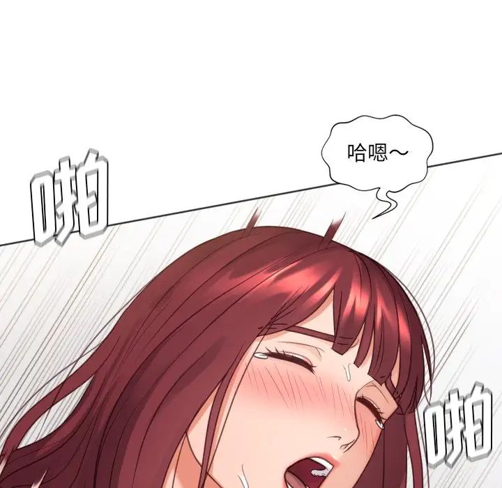 《她的怪癖》漫画最新章节第28话免费下拉式在线观看章节第【146】张图片