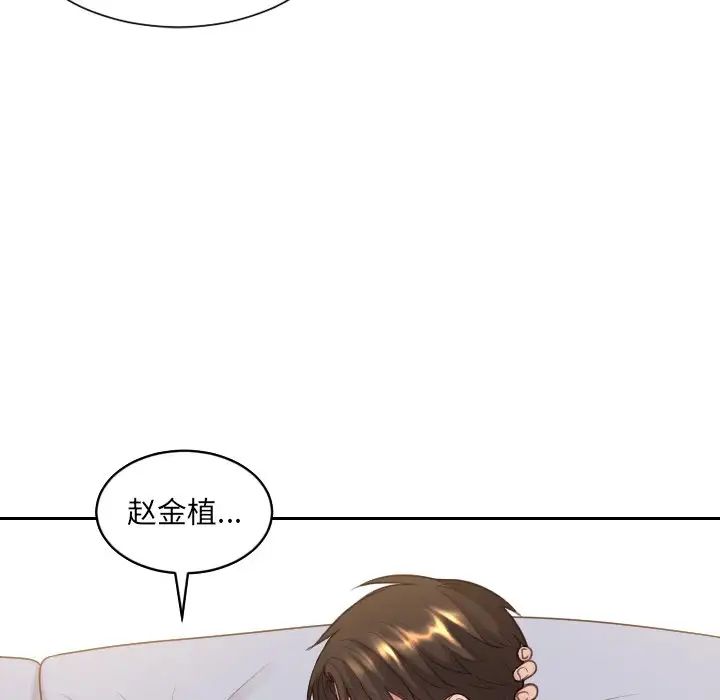 《她的怪癖》漫画最新章节第29话免费下拉式在线观看章节第【155】张图片