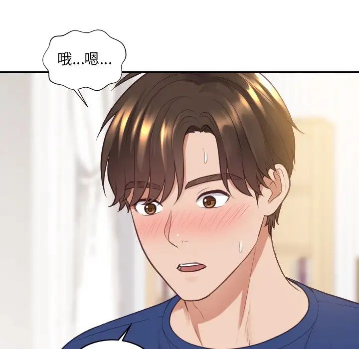 《她的怪癖》漫画最新章节第29话免费下拉式在线观看章节第【82】张图片