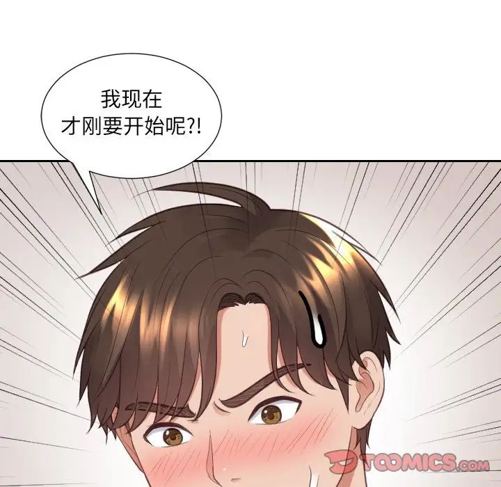 《她的怪癖》漫画最新章节第29话免费下拉式在线观看章节第【51】张图片