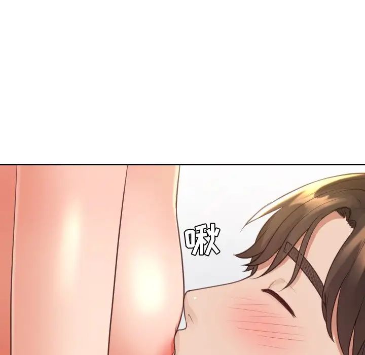 《她的怪癖》漫画最新章节第30话免费下拉式在线观看章节第【84】张图片