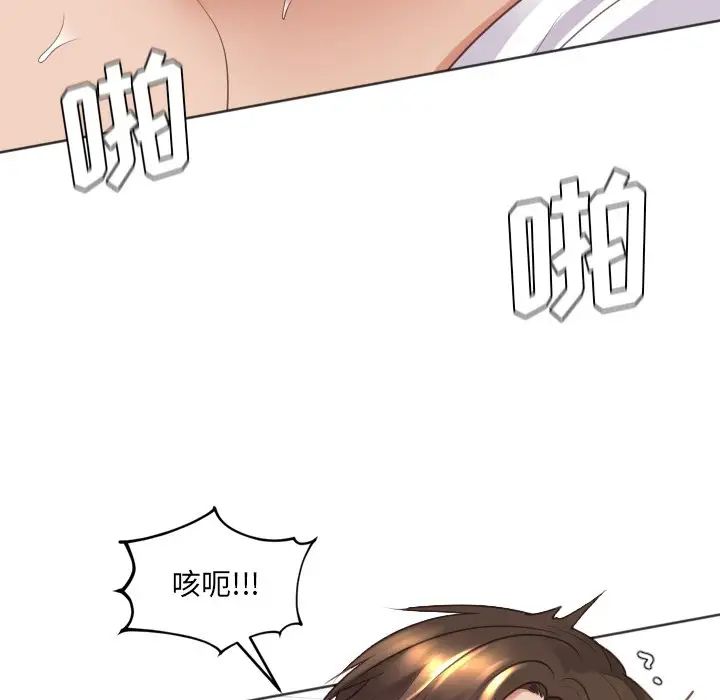 《她的怪癖》漫画最新章节第30话免费下拉式在线观看章节第【108】张图片