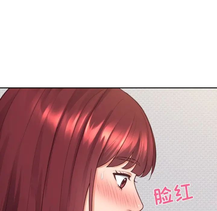 《她的怪癖》漫画最新章节第30话免费下拉式在线观看章节第【131】张图片