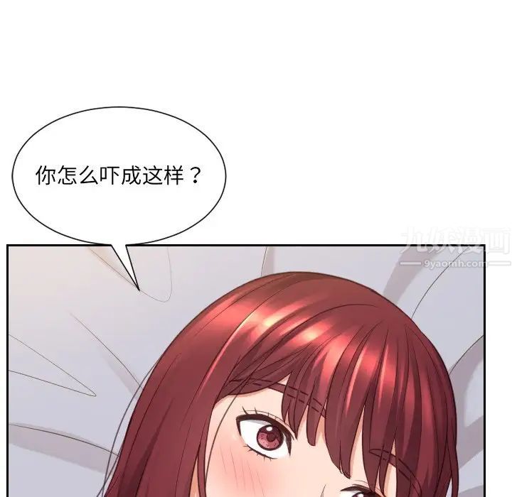 《她的怪癖》漫画最新章节第30话免费下拉式在线观看章节第【19】张图片