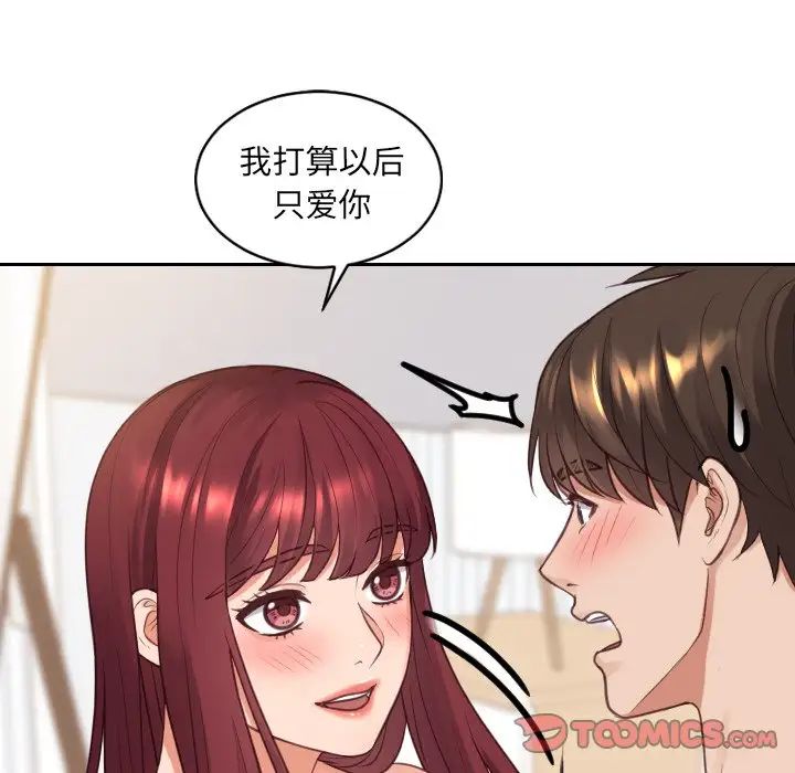 《她的怪癖》漫画最新章节第30话免费下拉式在线观看章节第【27】张图片