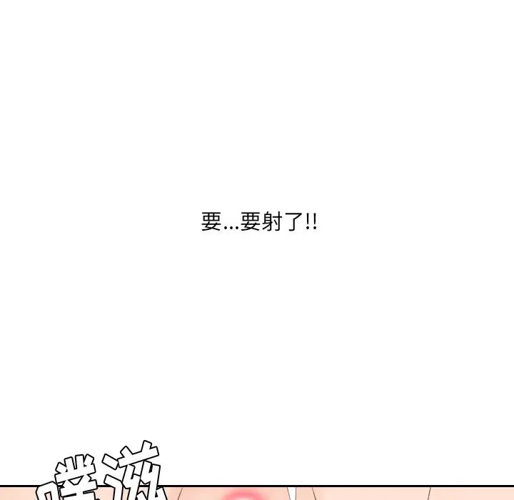 《她的怪癖》漫画最新章节第30话免费下拉式在线观看章节第【119】张图片