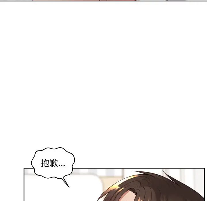 《她的怪癖》漫画最新章节第30话免费下拉式在线观看章节第【125】张图片