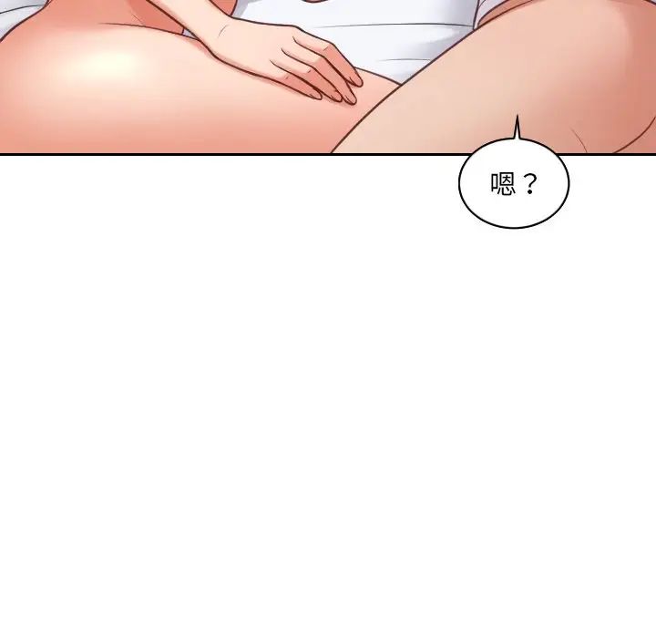 《她的怪癖》漫画最新章节第30话免费下拉式在线观看章节第【14】张图片