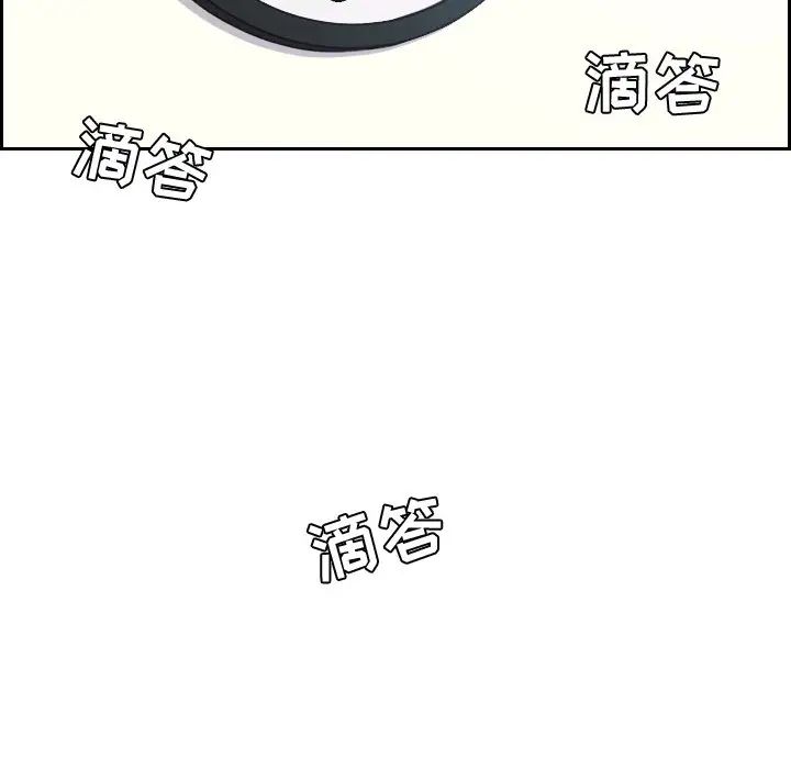 《她的怪癖》漫画最新章节第30话免费下拉式在线观看章节第【5】张图片