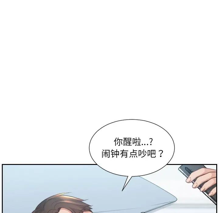 《她的怪癖》漫画最新章节第31话免费下拉式在线观看章节第【54】张图片