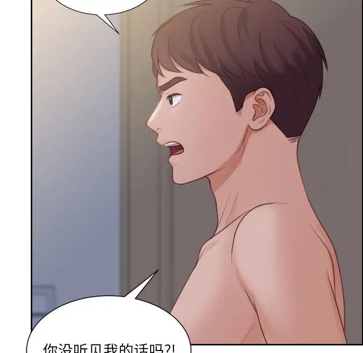 《她的怪癖》漫画最新章节第31话免费下拉式在线观看章节第【22】张图片