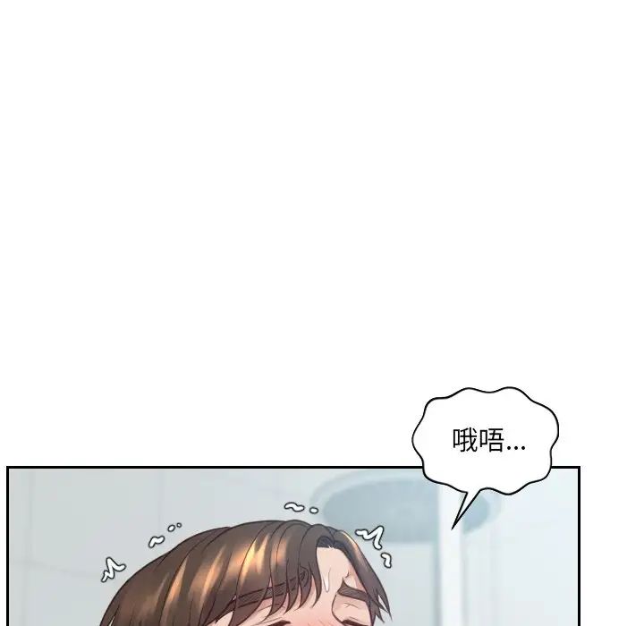 《她的怪癖》漫画最新章节第31话免费下拉式在线观看章节第【100】张图片