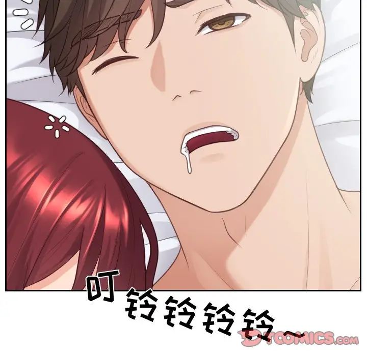 《她的怪癖》漫画最新章节第31话免费下拉式在线观看章节第【45】张图片