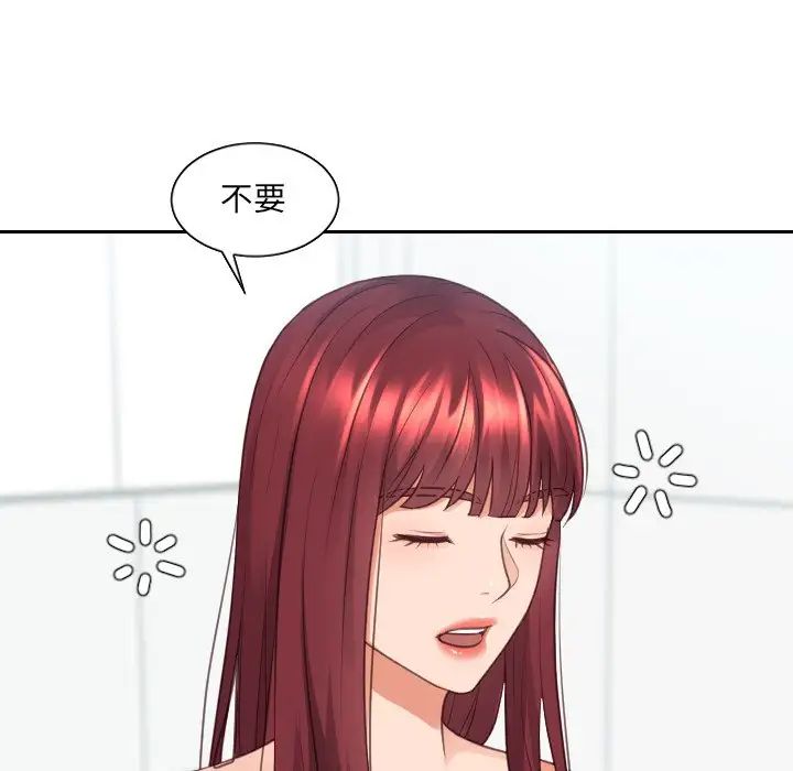 《她的怪癖》漫画最新章节第31话免费下拉式在线观看章节第【71】张图片