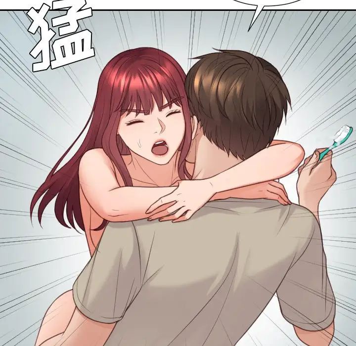 《她的怪癖》漫画最新章节第31话免费下拉式在线观看章节第【79】张图片