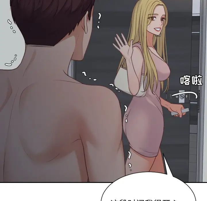 《她的怪癖》漫画最新章节第31话免费下拉式在线观看章节第【36】张图片