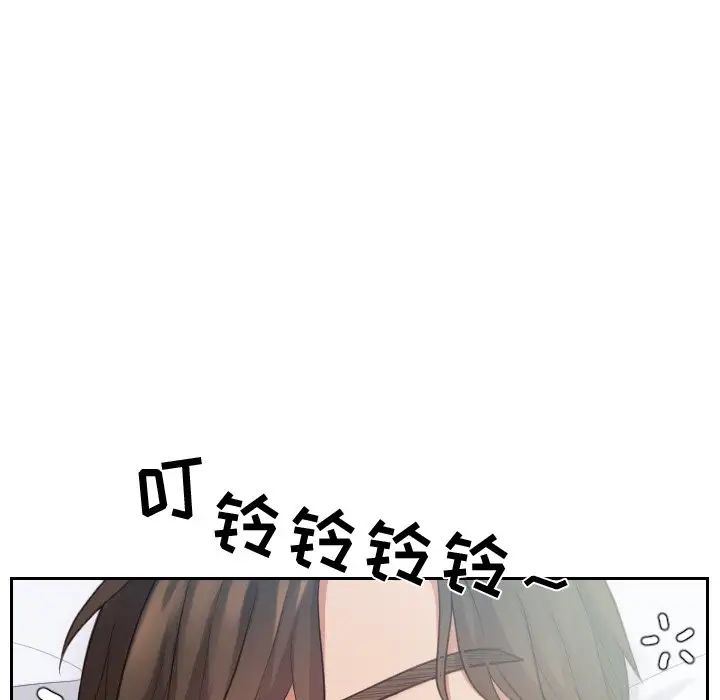 《她的怪癖》漫画最新章节第31话免费下拉式在线观看章节第【44】张图片