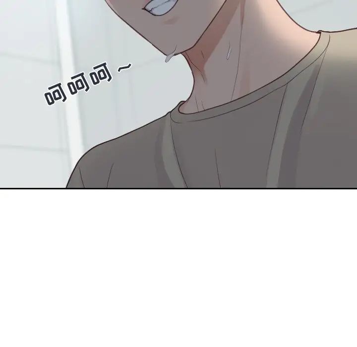 《她的怪癖》漫画最新章节第31话免费下拉式在线观看章节第【120】张图片