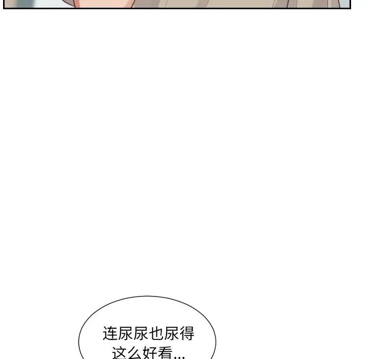 《她的怪癖》漫画最新章节第31话免费下拉式在线观看章节第【68】张图片