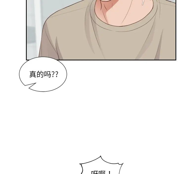 《她的怪癖》漫画最新章节第31话免费下拉式在线观看章节第【116】张图片