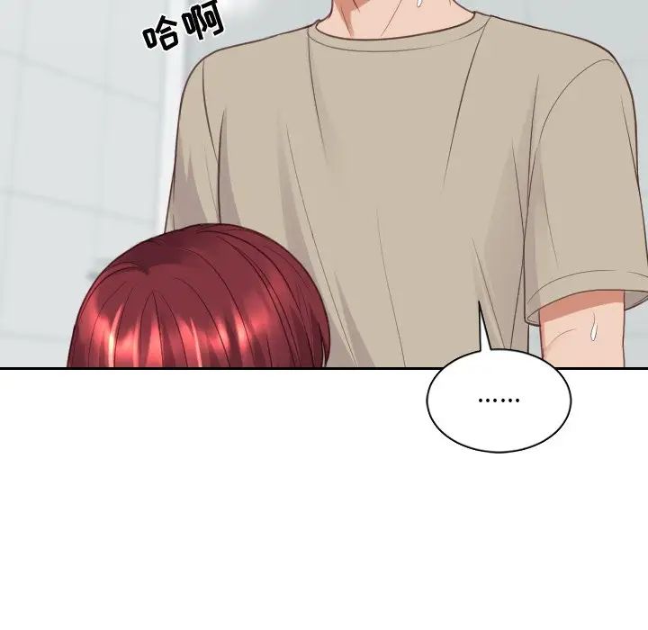 《她的怪癖》漫画最新章节第31话免费下拉式在线观看章节第【112】张图片