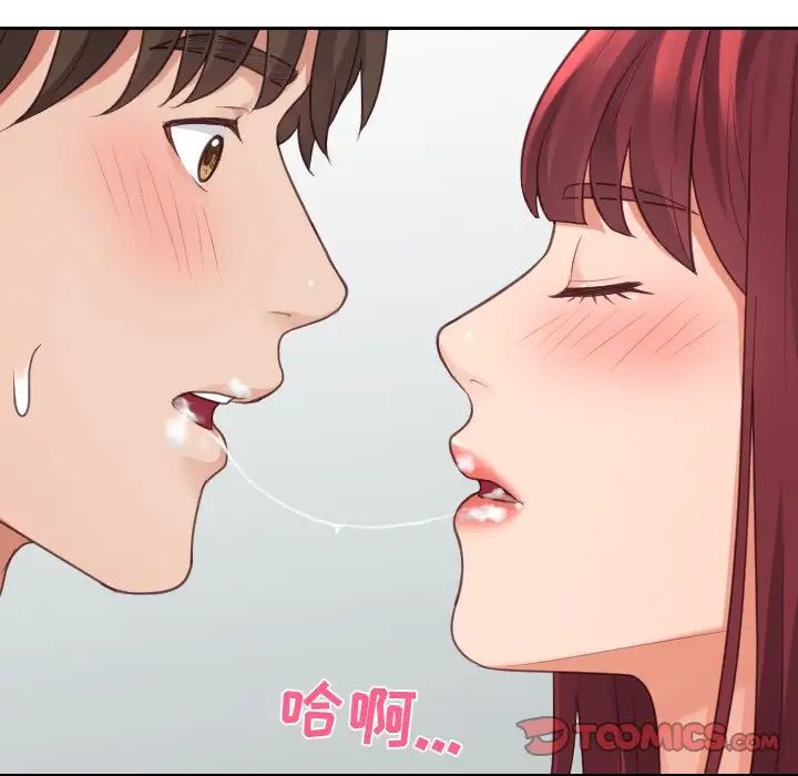 《她的怪癖》漫画最新章节第31话免费下拉式在线观看章节第【87】张图片