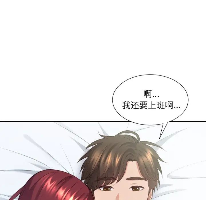 《她的怪癖》漫画最新章节第31话免费下拉式在线观看章节第【52】张图片