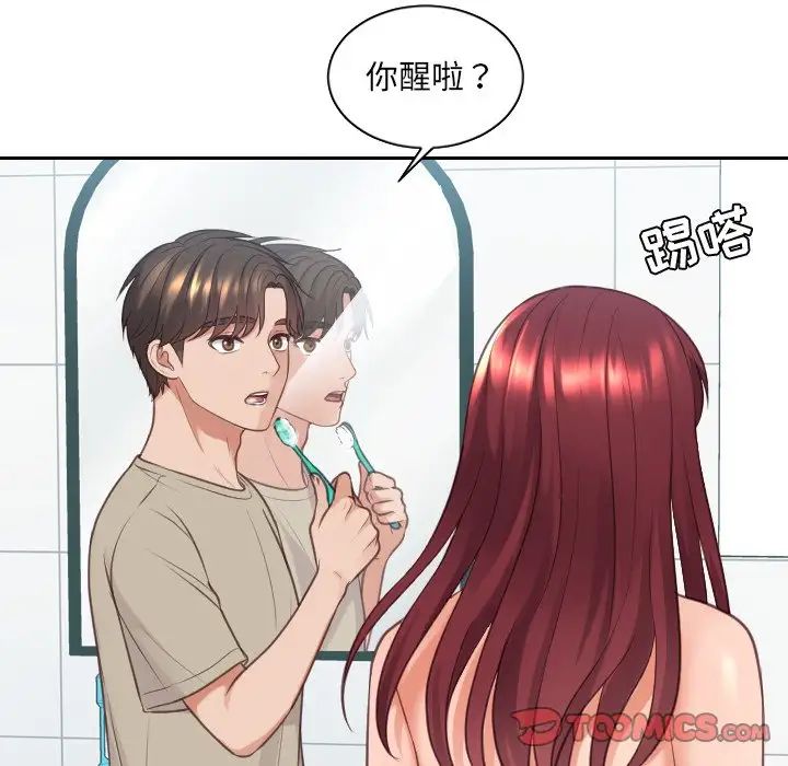 《她的怪癖》漫画最新章节第31话免费下拉式在线观看章节第【63】张图片