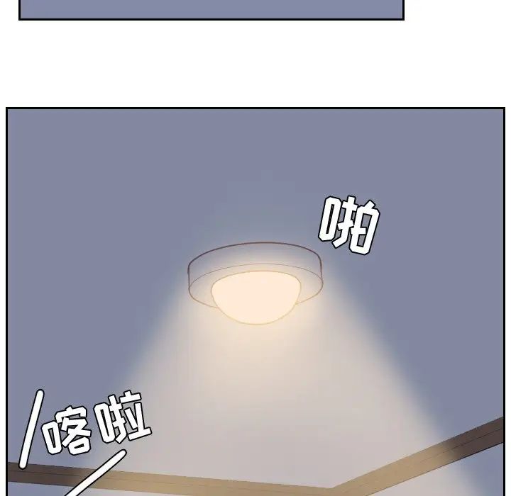 《她的怪癖》漫画最新章节第31话免费下拉式在线观看章节第【16】张图片