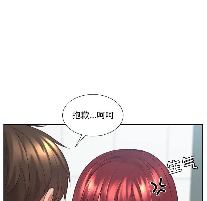 《她的怪癖》漫画最新章节第31话免费下拉式在线观看章节第【92】张图片