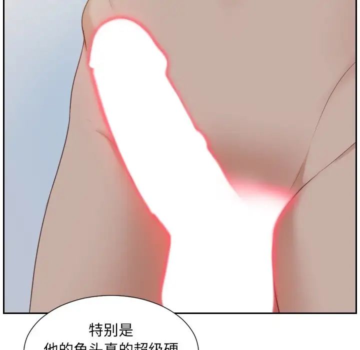 《她的怪癖》漫画最新章节第31话免费下拉式在线观看章节第【30】张图片